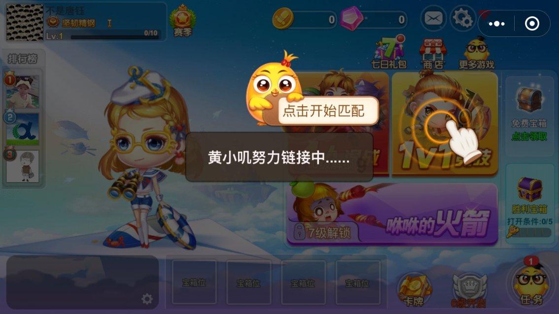 竞技宝one